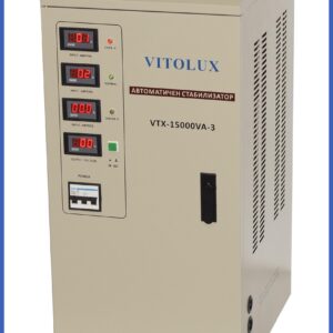 15 KVA ТРИФАЗНИ Стабилизатори на ток и напрежение  в  диапазон  280V - 450V VITOLUX със серво мотор и LED дисплей