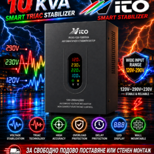 10 KVA ( 8KW ) МОНОФАЗНИ  НИСКОВОЛТАЖНИ Симисторни SMART TRIAC електронни Стабилизатори на ток и напрежение в диапазон 120V-290V, без механични части, с високоскоростна електронна стабилизация, цветен LED дисплей - за стенен монтаж